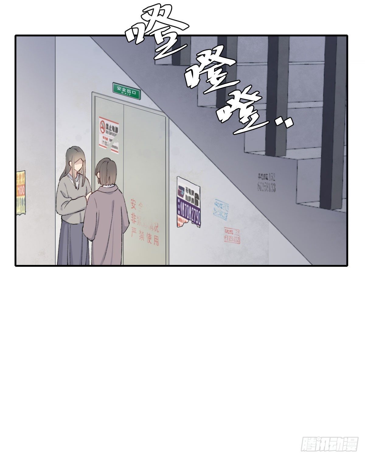 过界2