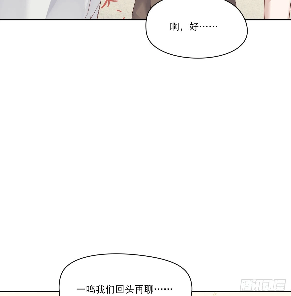 我的39