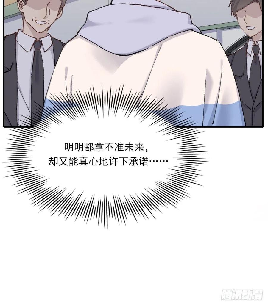 想要保护你22