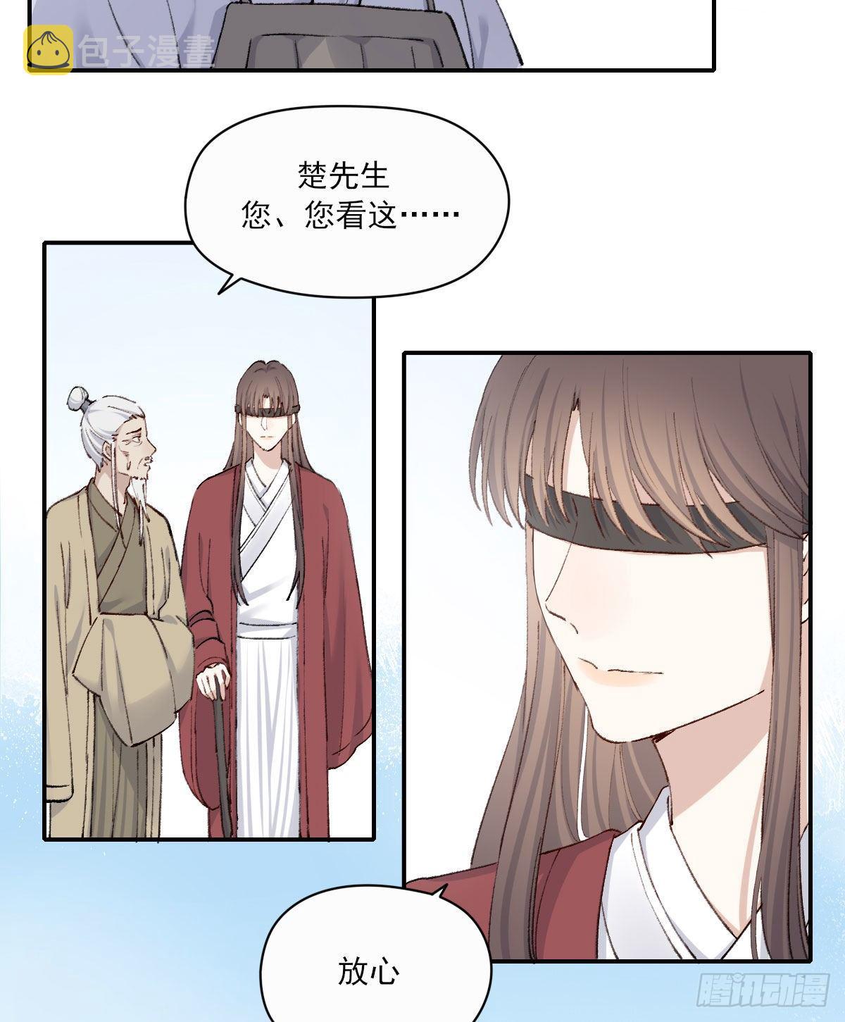 外来者22