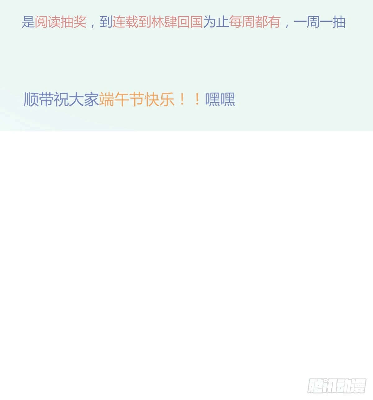 公众人物65
