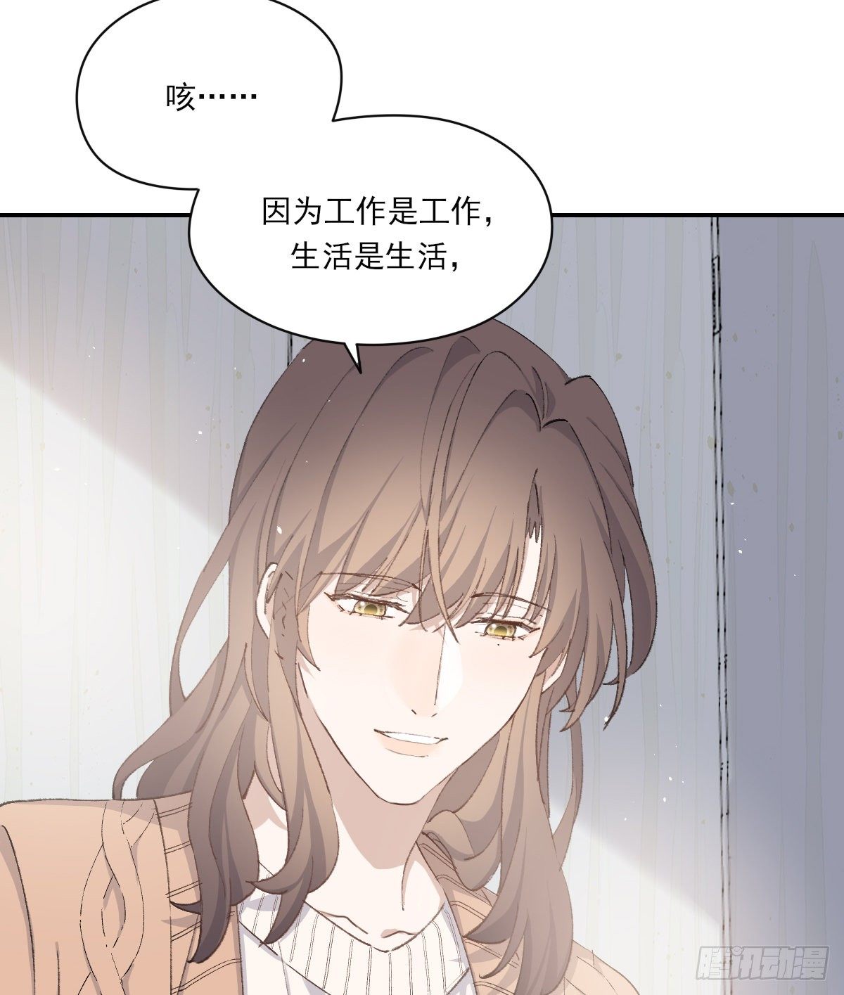 夜谈27