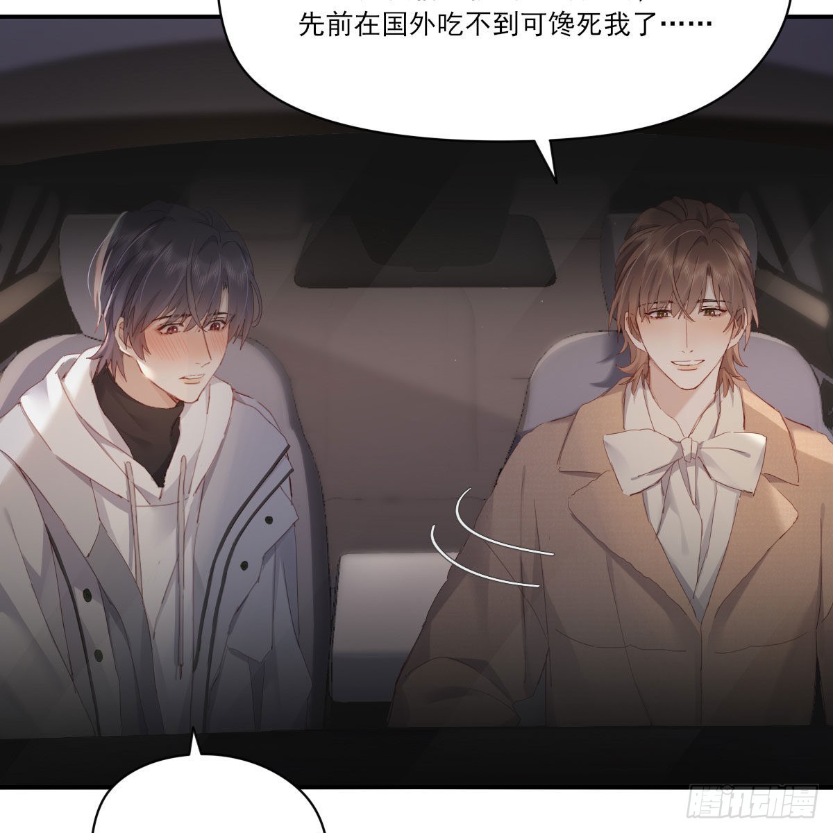 探班27