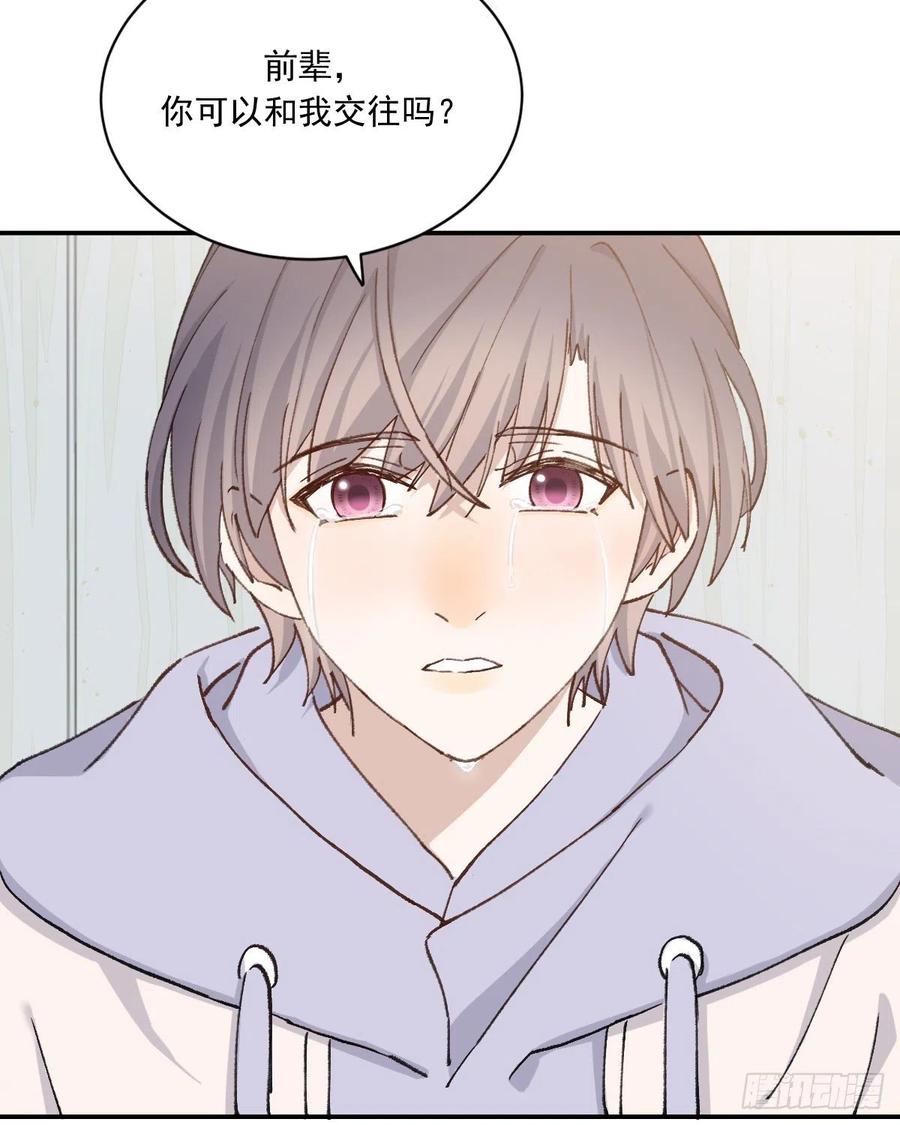 在一起2