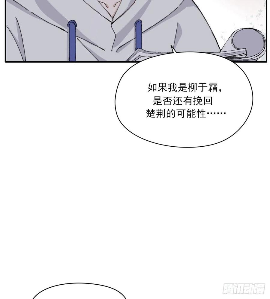 不会变31