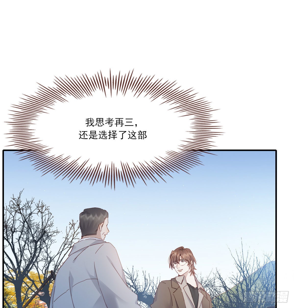 自己的选择50