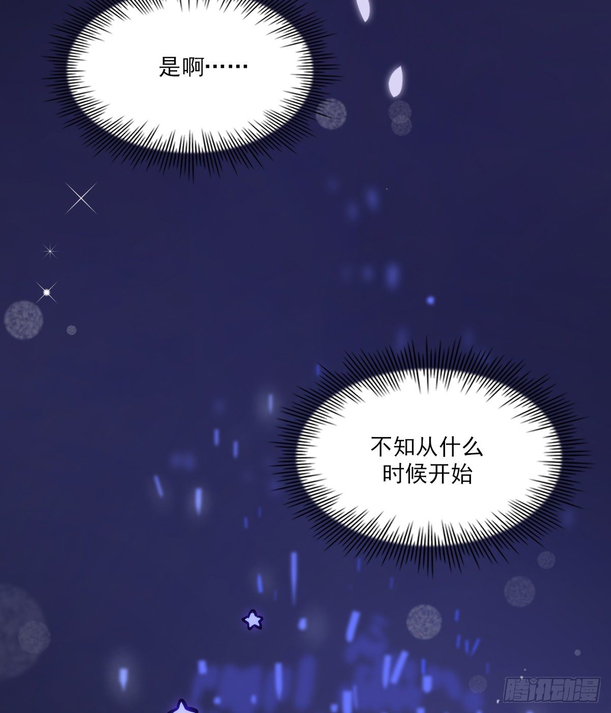 幼稚41