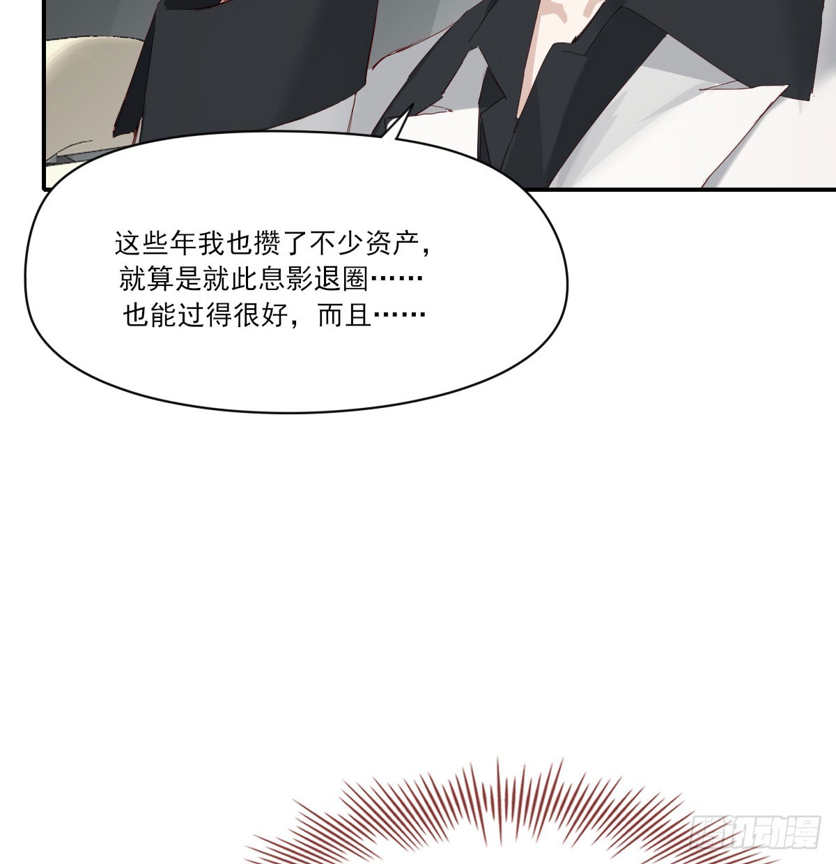 我相信他55