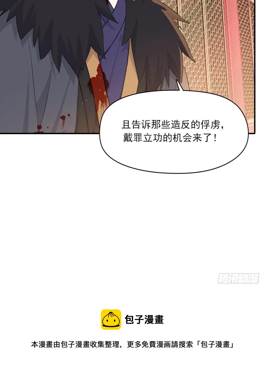 君临32