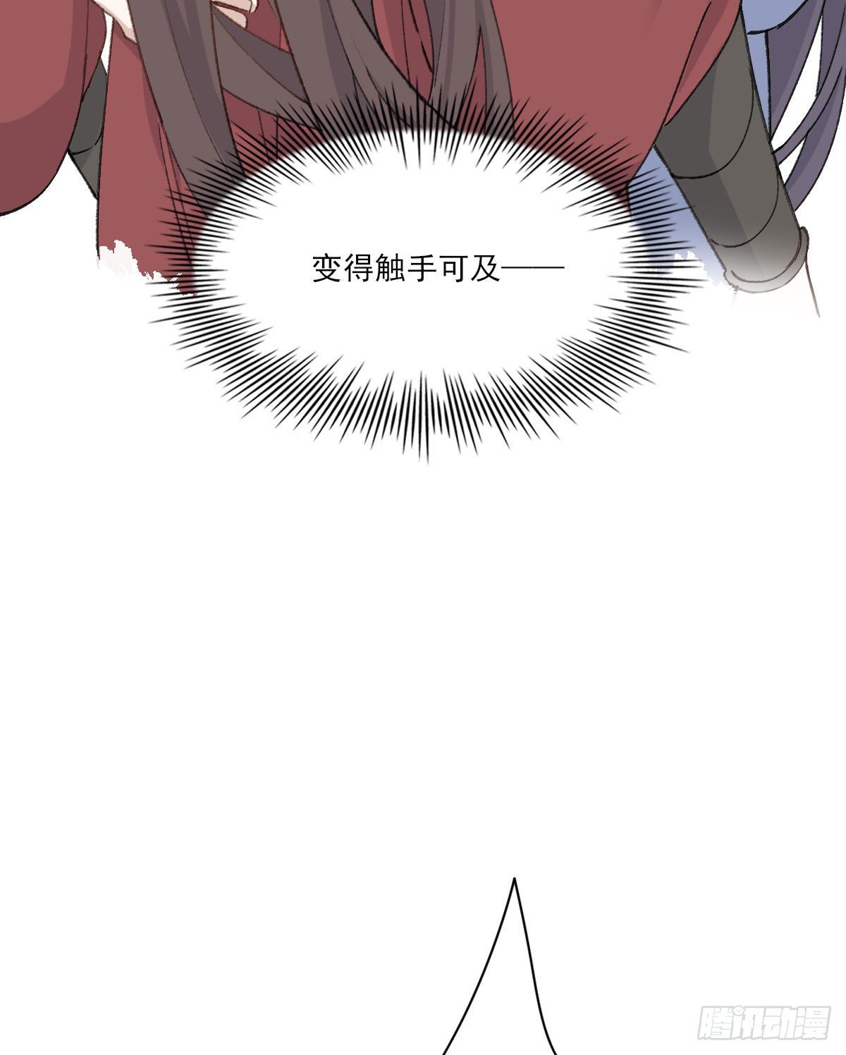 “你喜欢我吗？”10