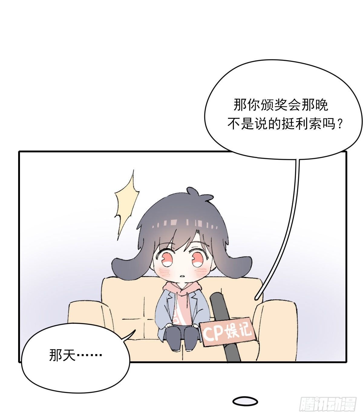 番外17