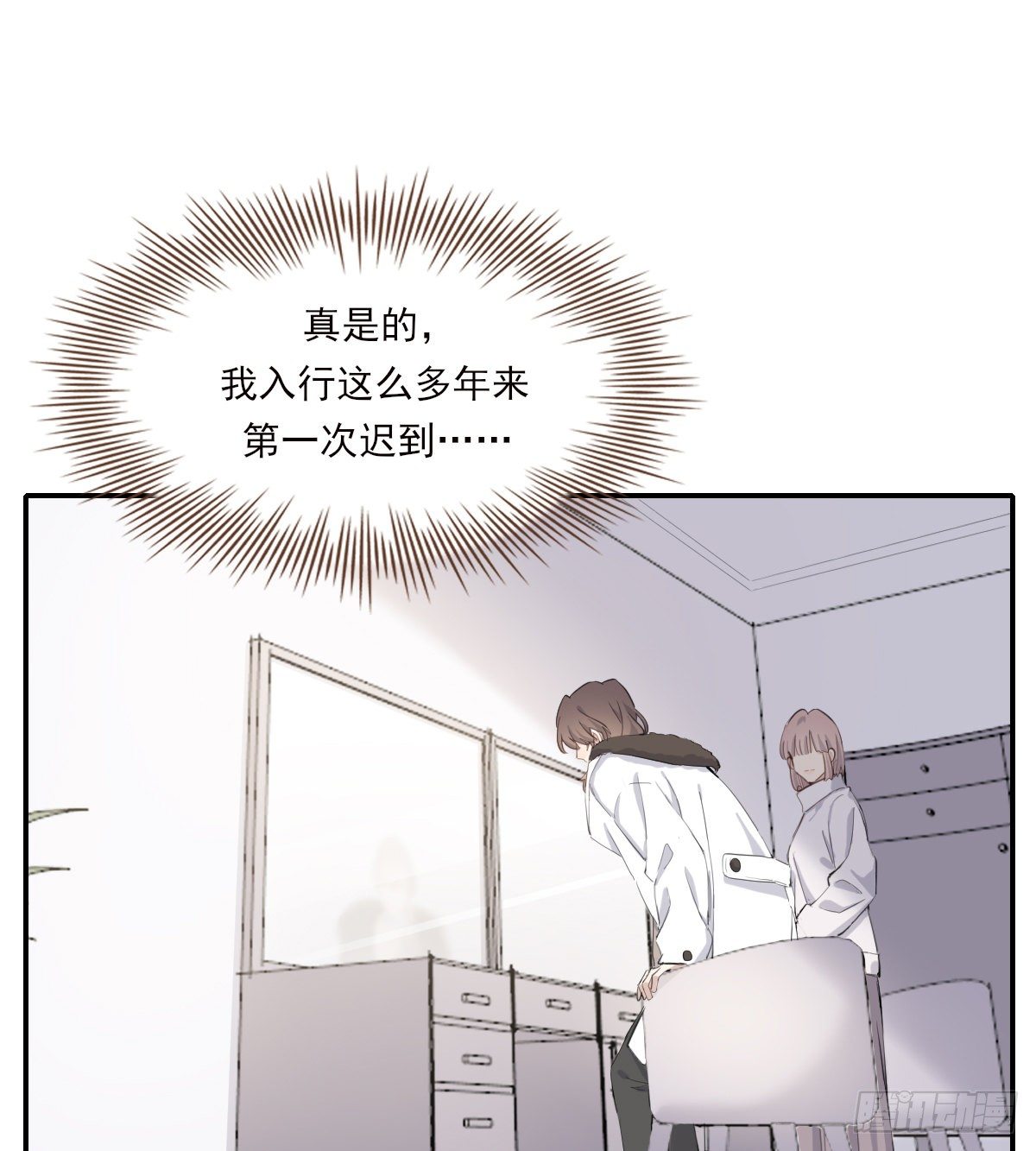 晾一下6
