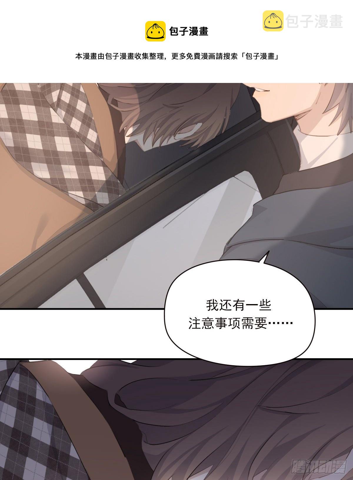 告别24