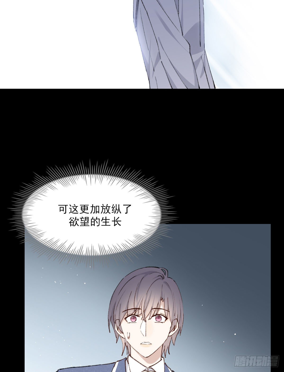渴望67