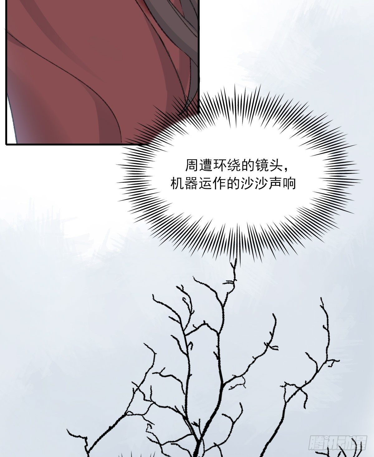 “你喜欢我吗？”3