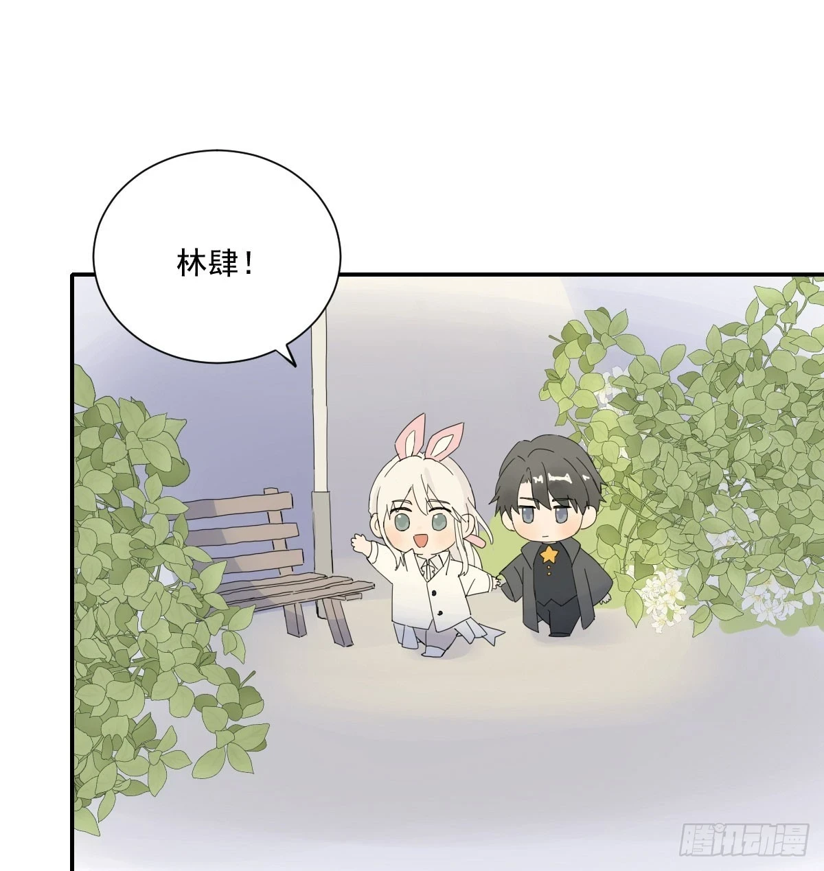 去游园会！24