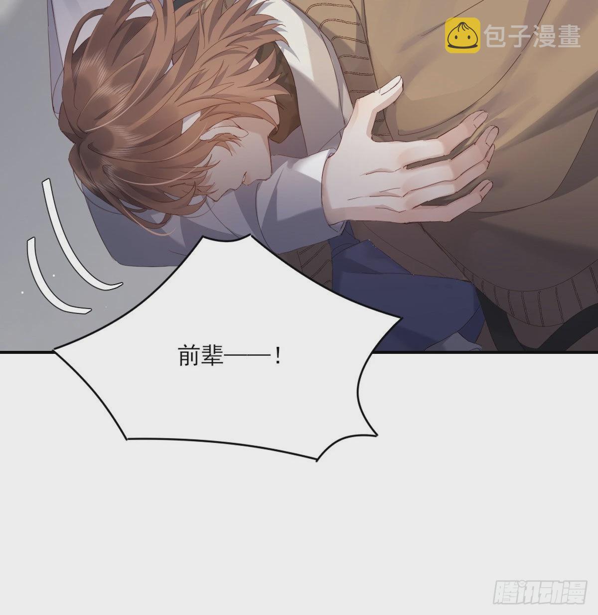 拥你入怀63