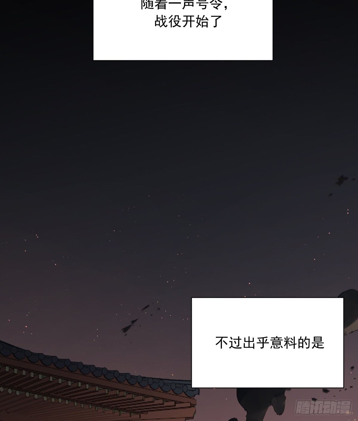 摄政王11