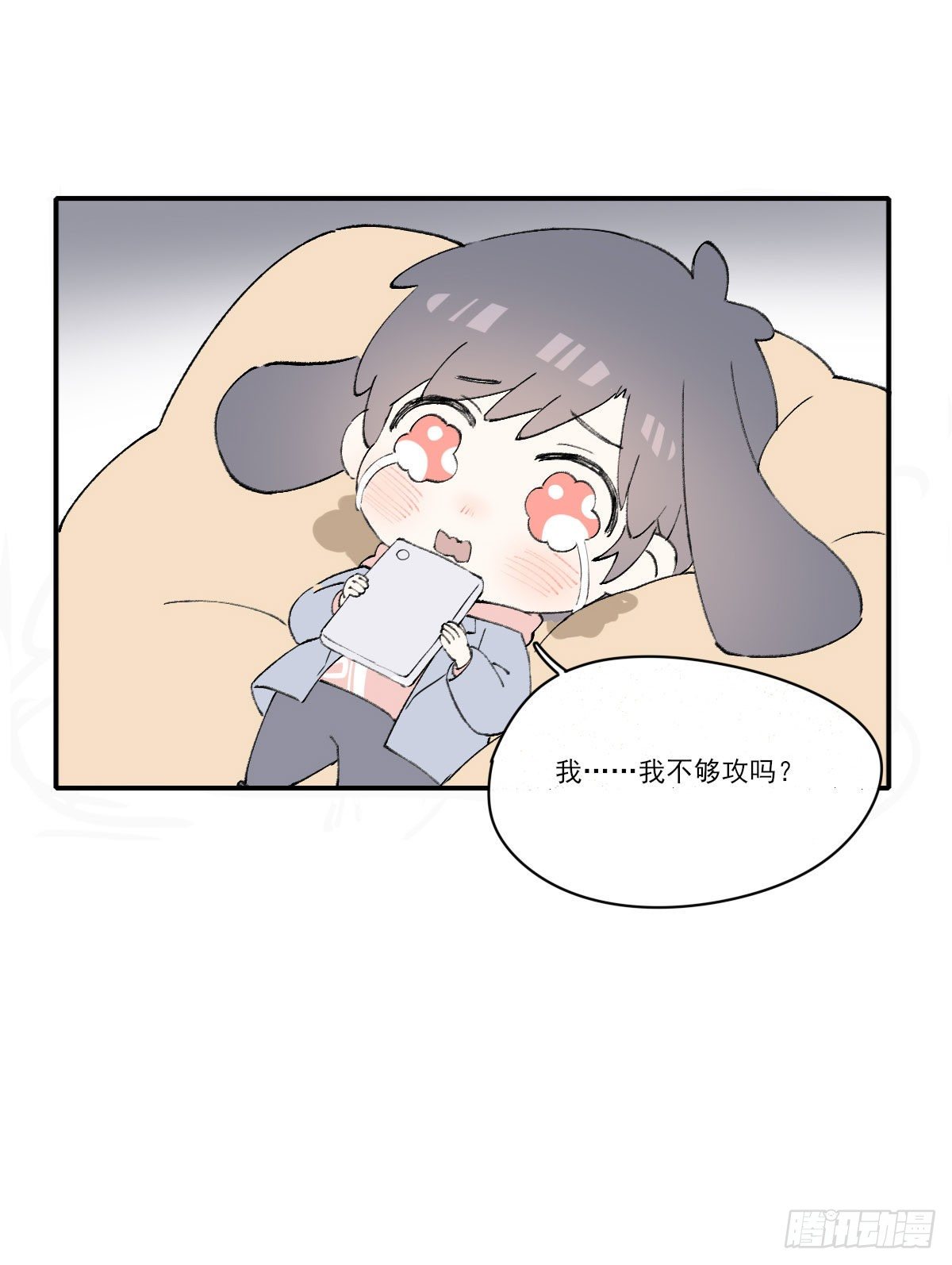 同框45
