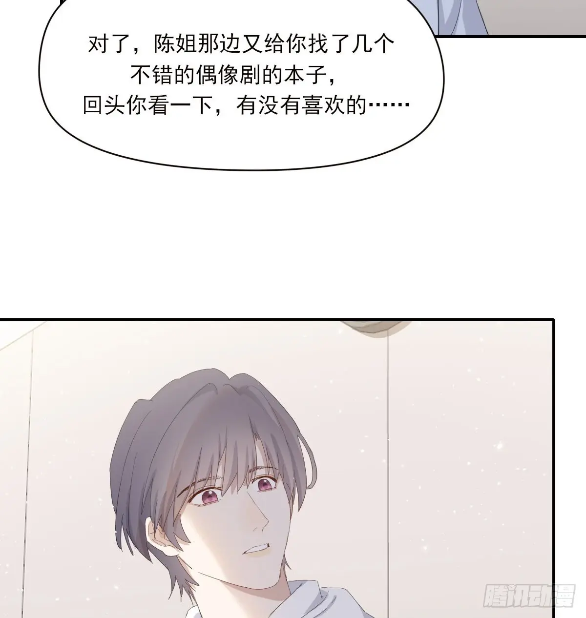 坠落29