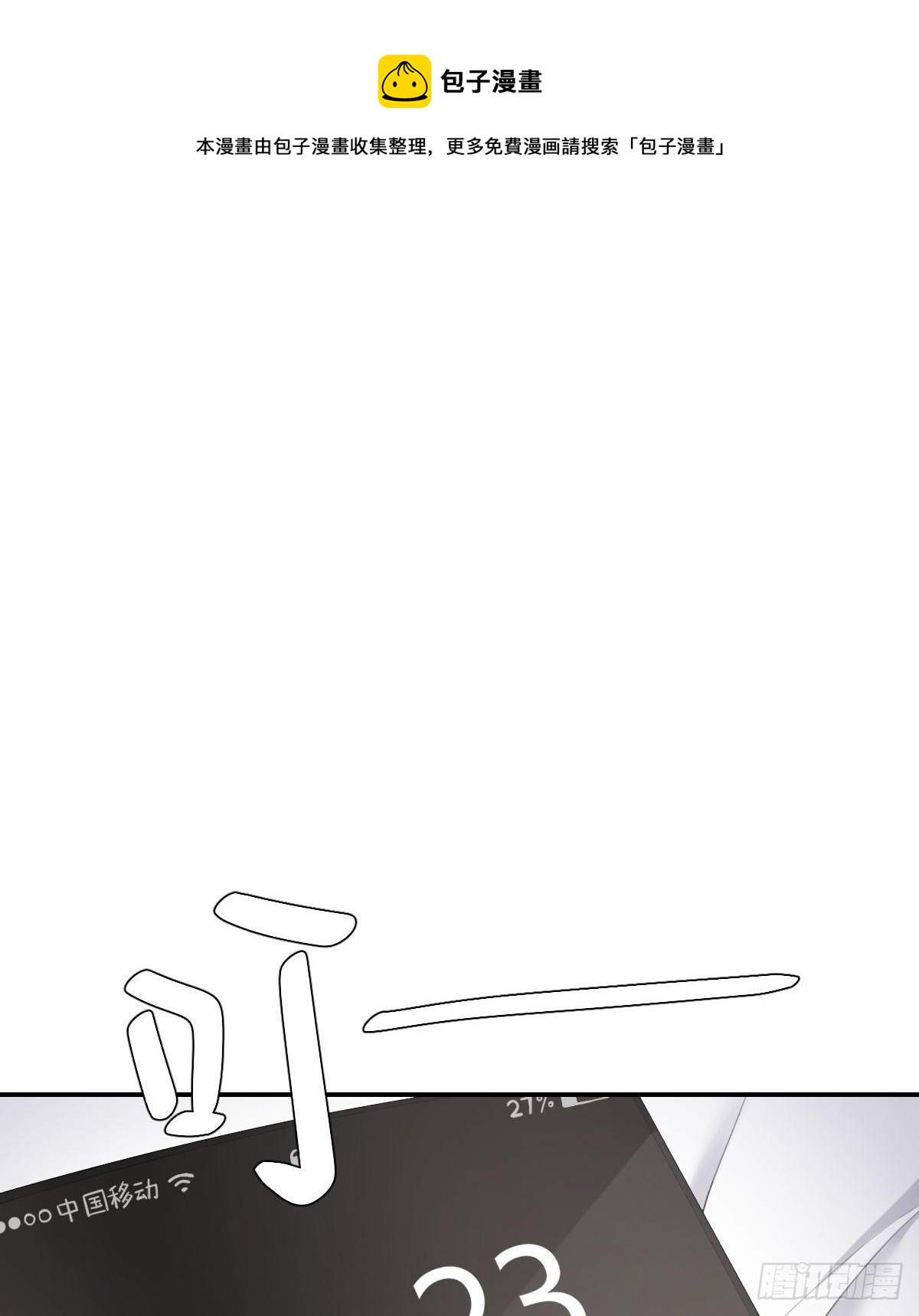 告别52