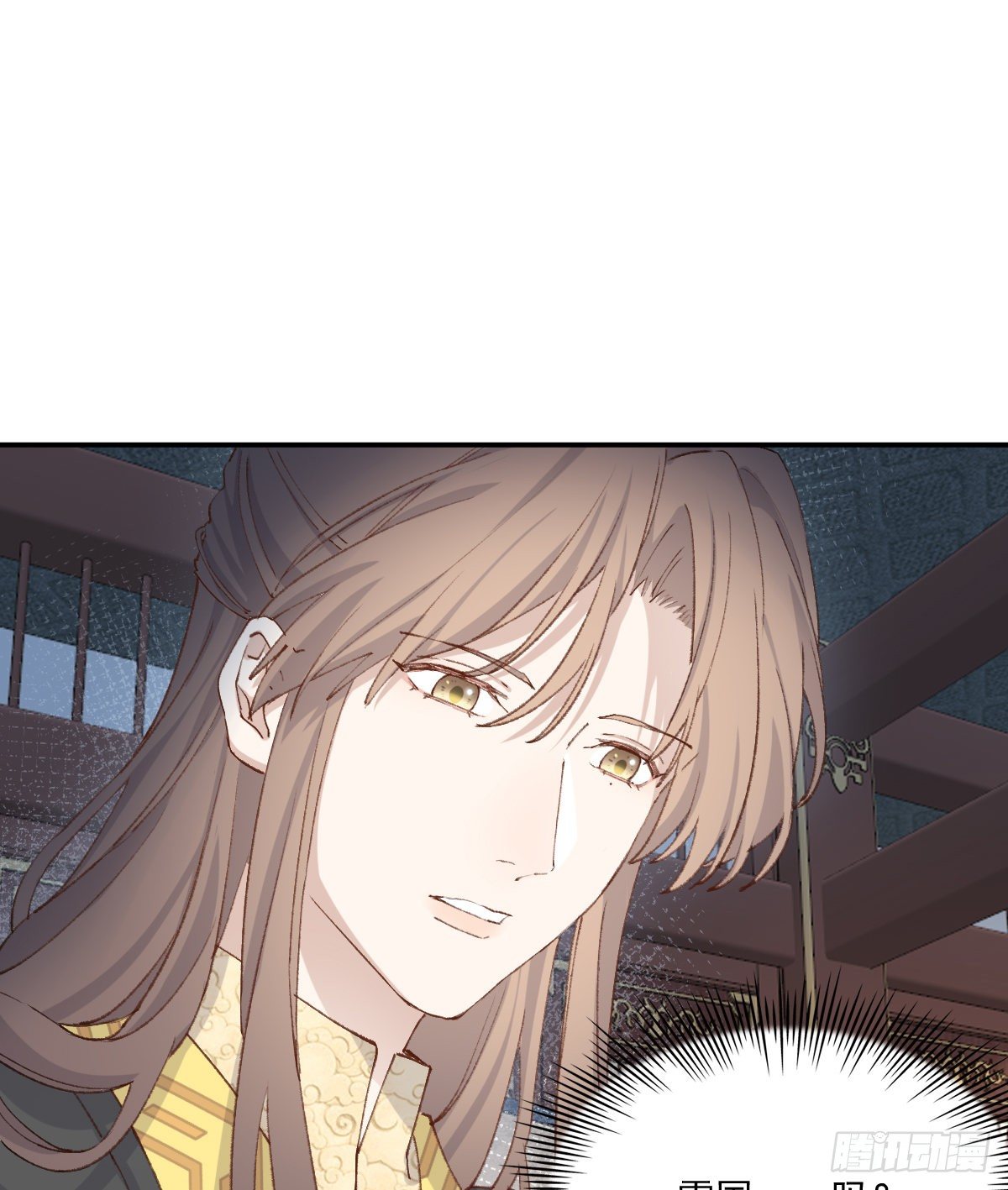 摄政王19