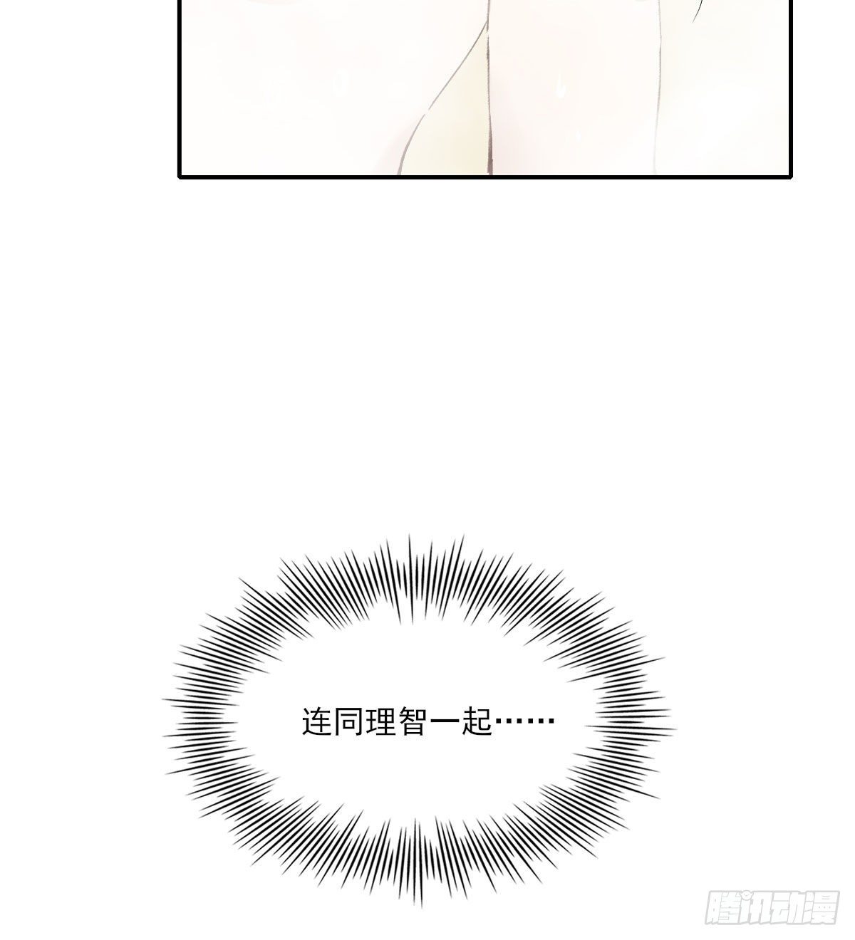 渴望8