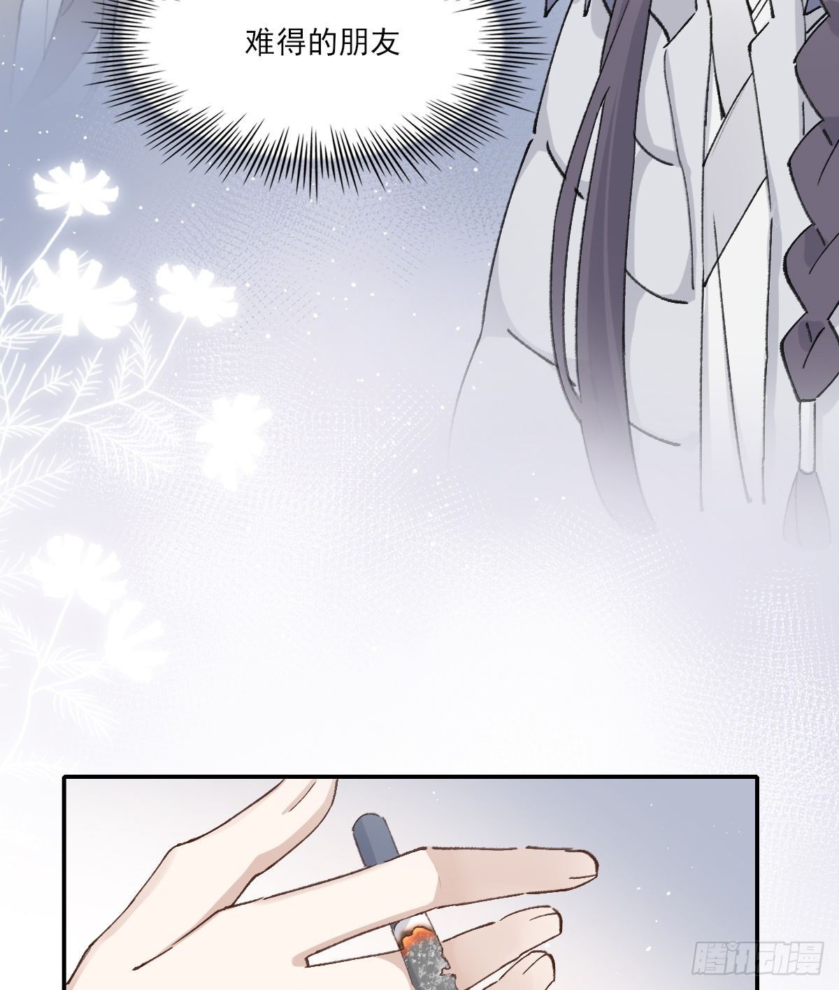 幼稚8