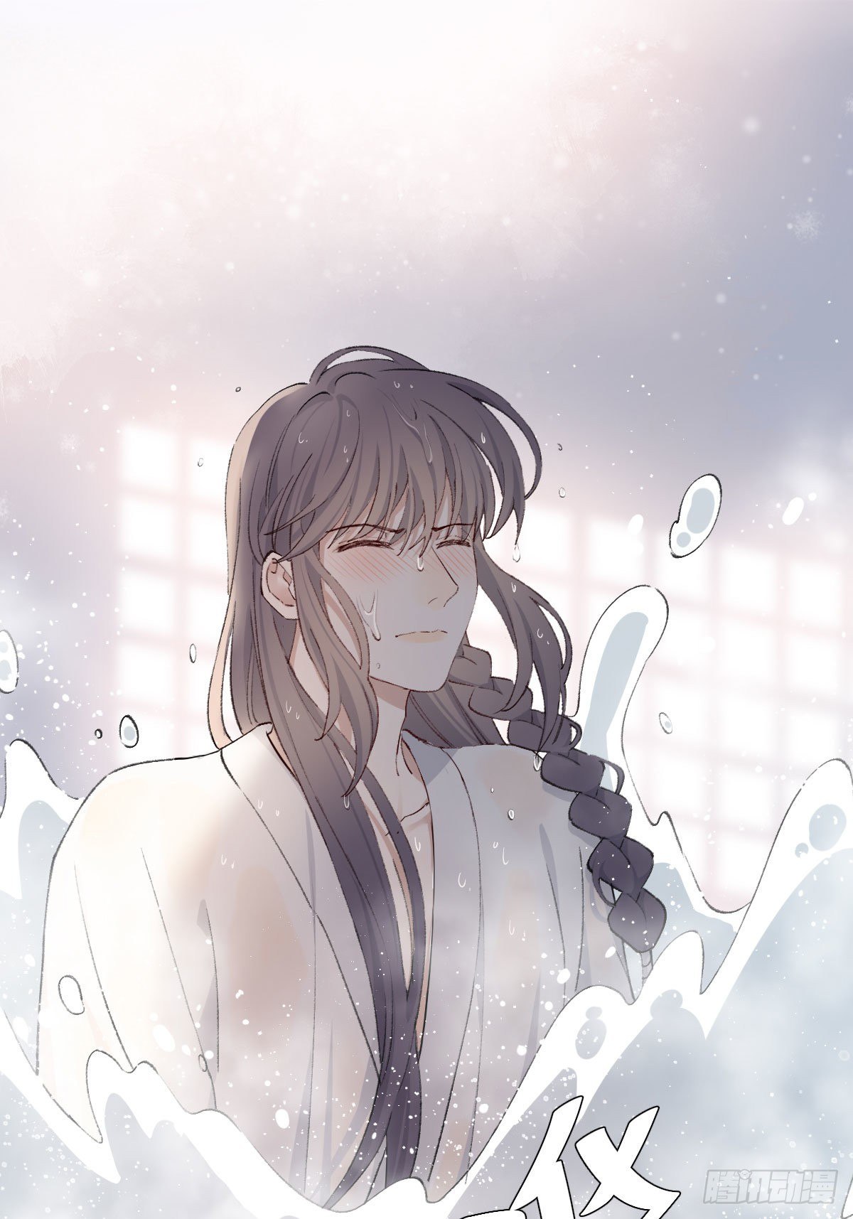 水37