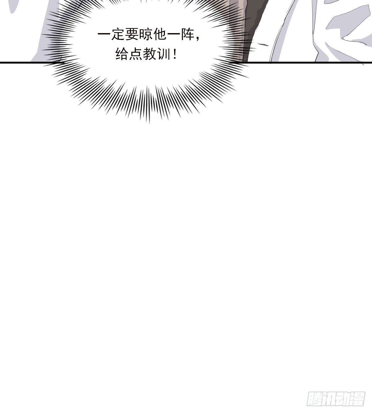 晾一下14