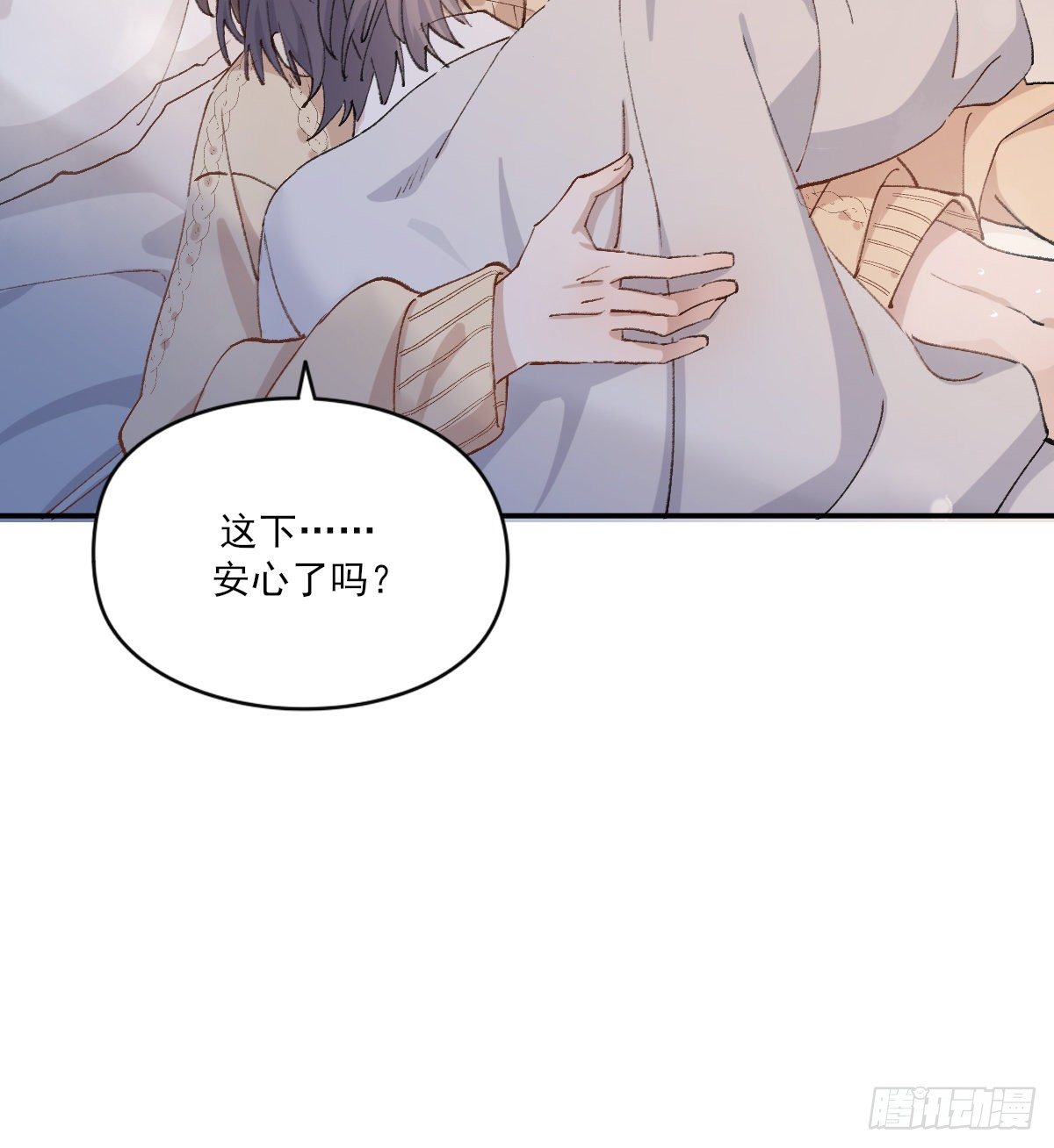 让我来吧50