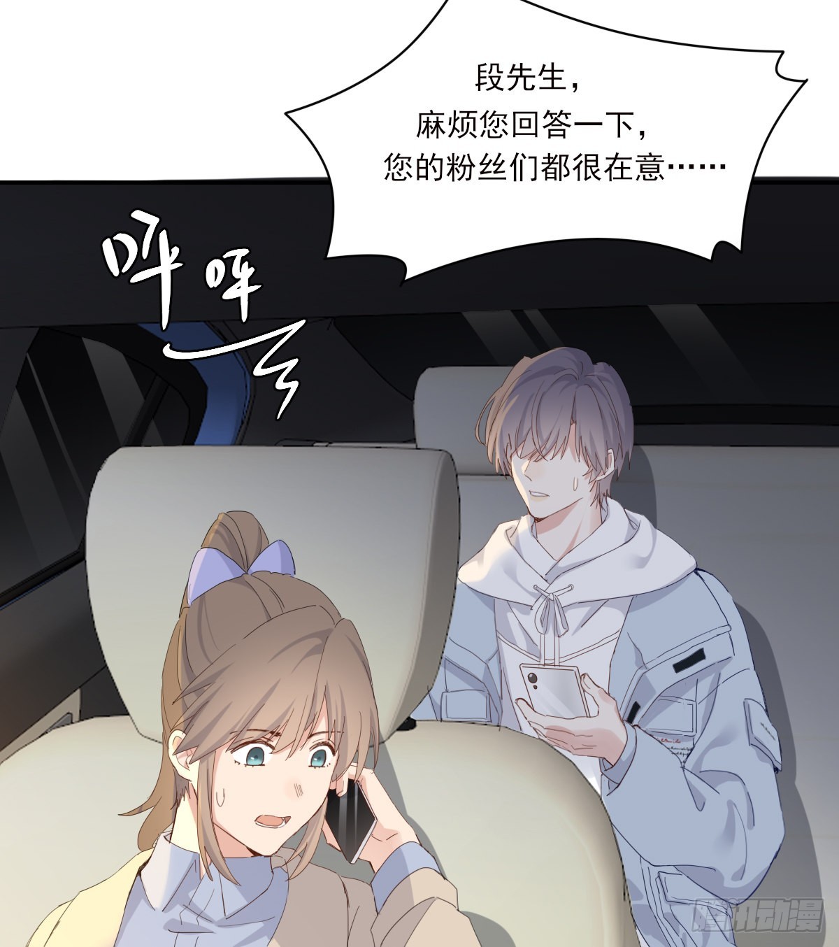 你理理我32