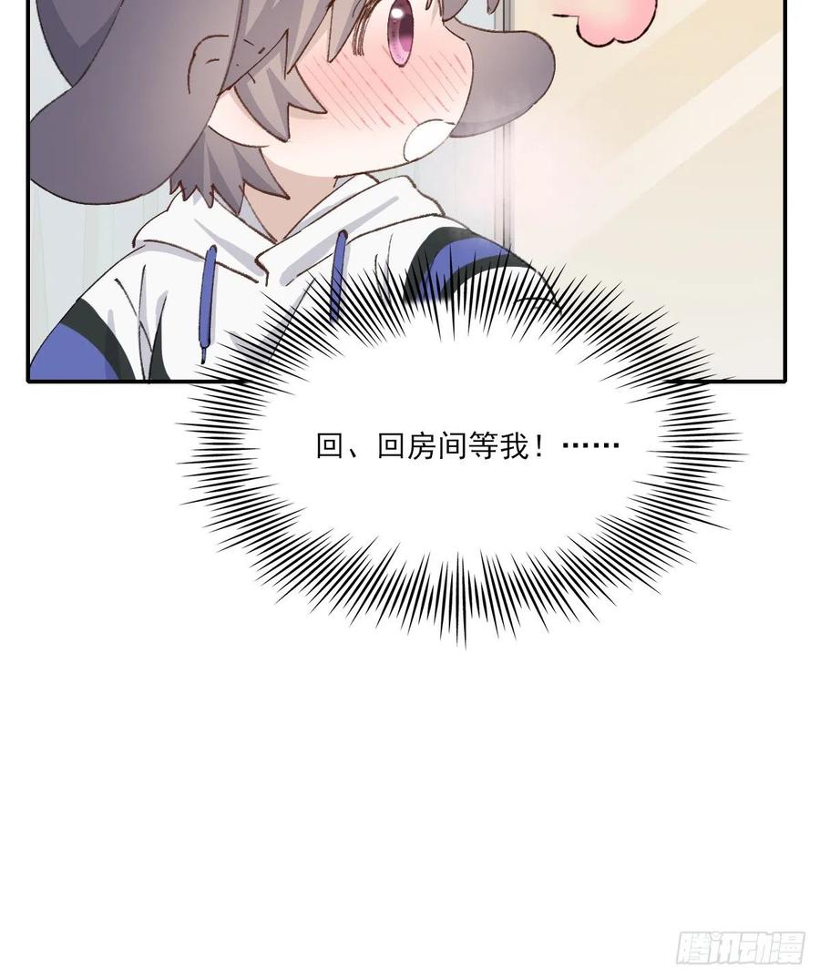 不会变25