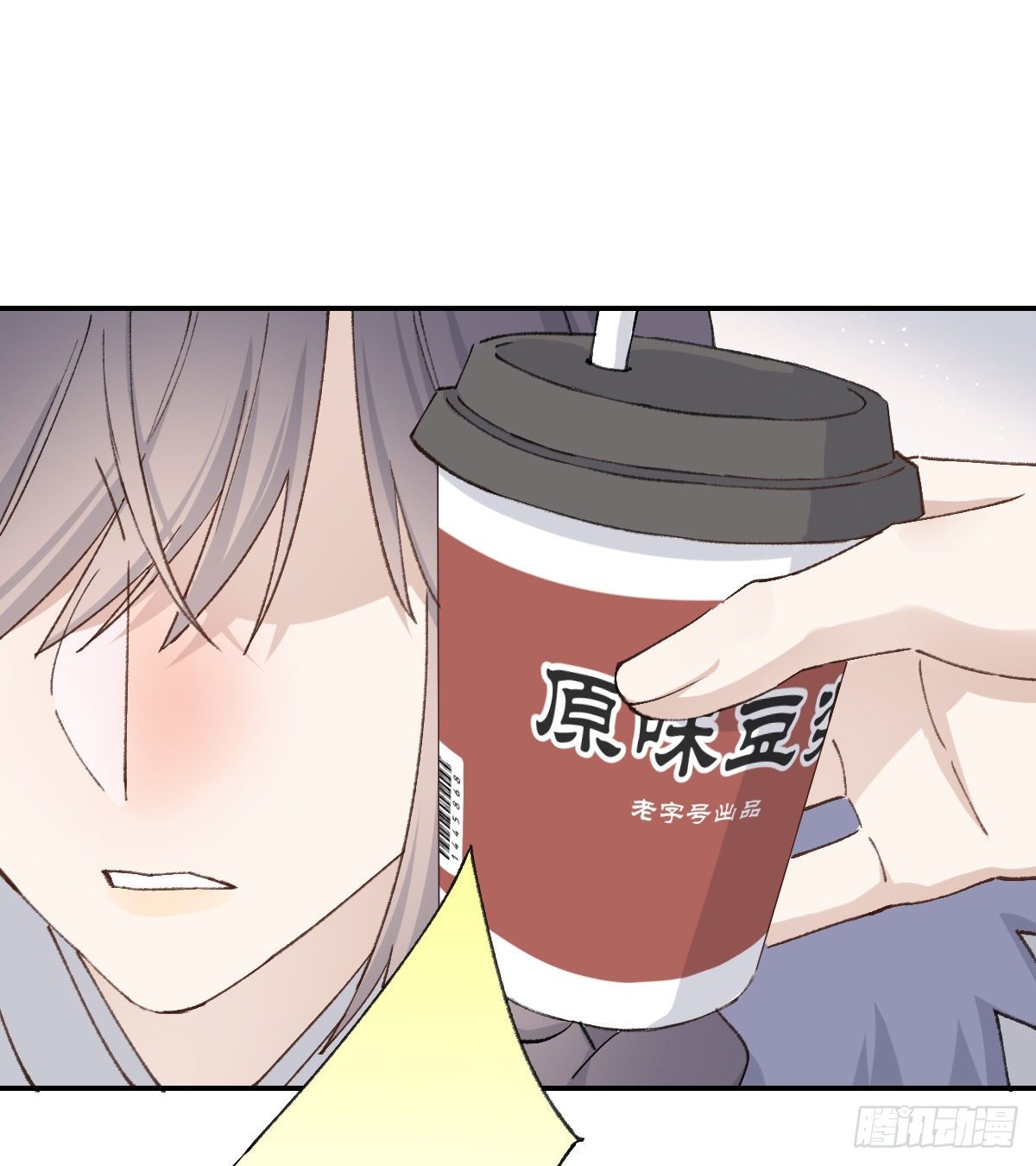 幼稚45