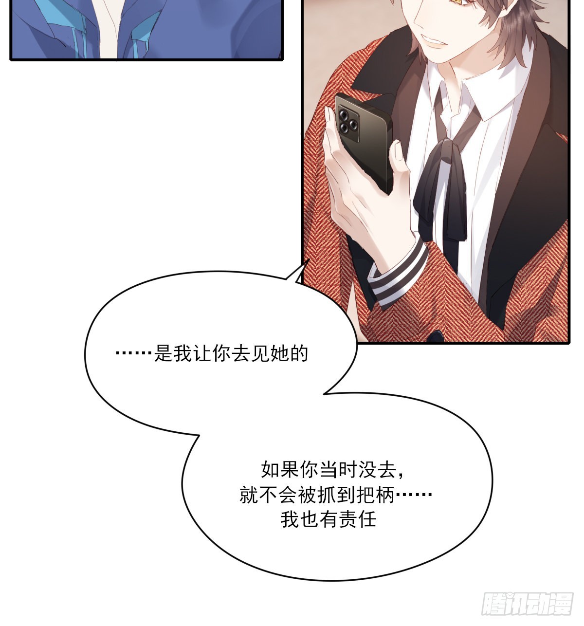 坦白44