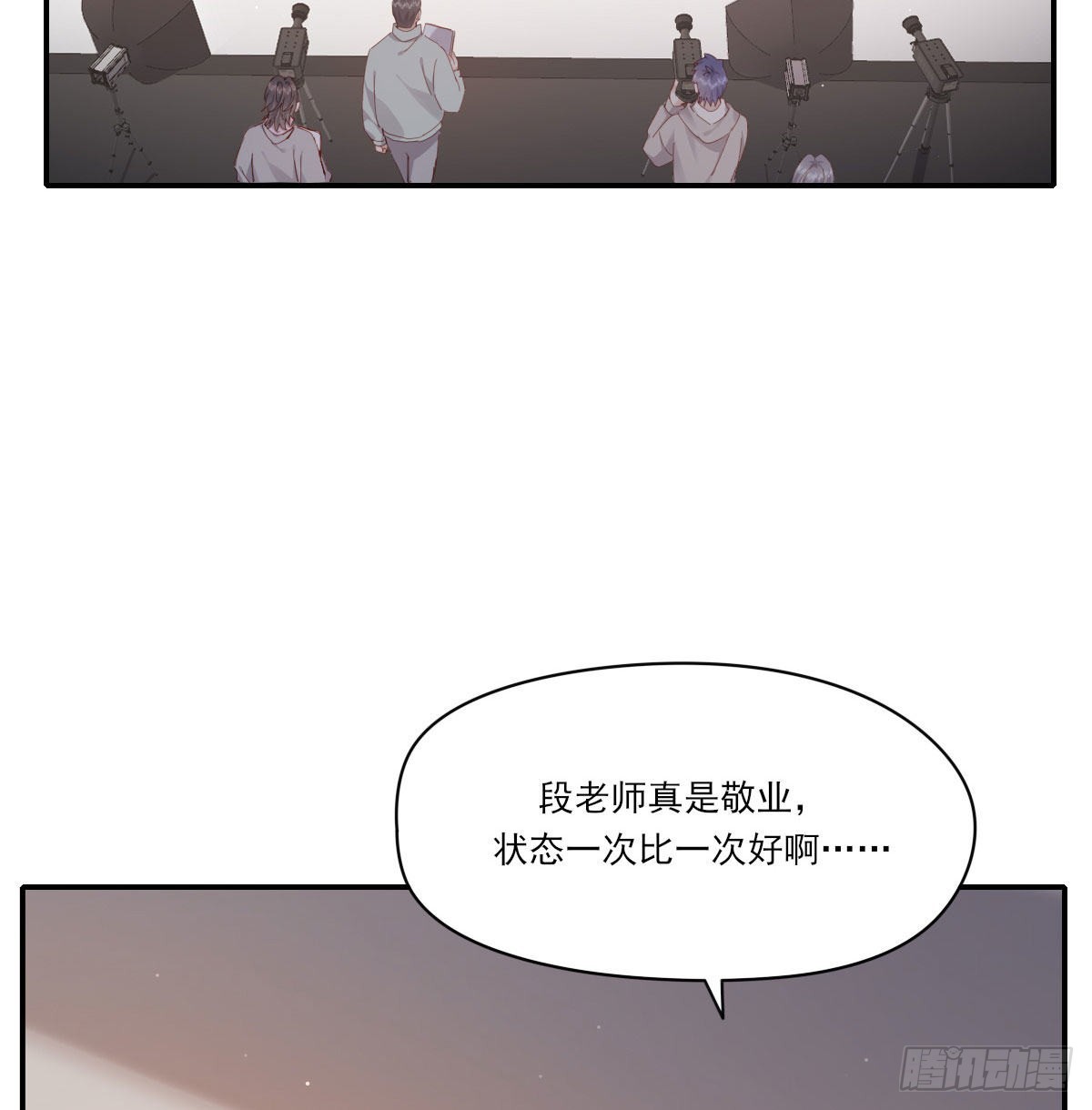探班58