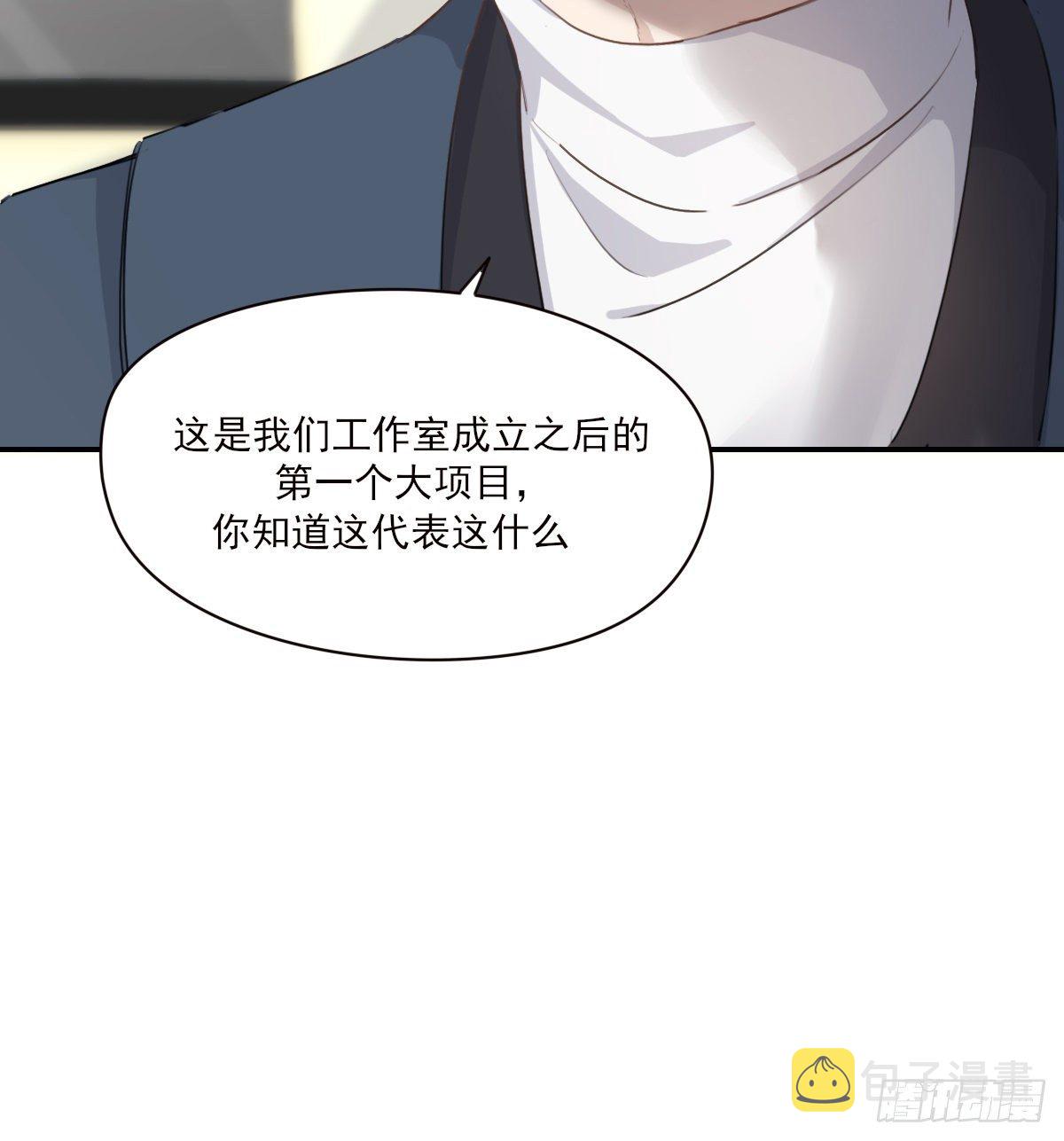 告别46