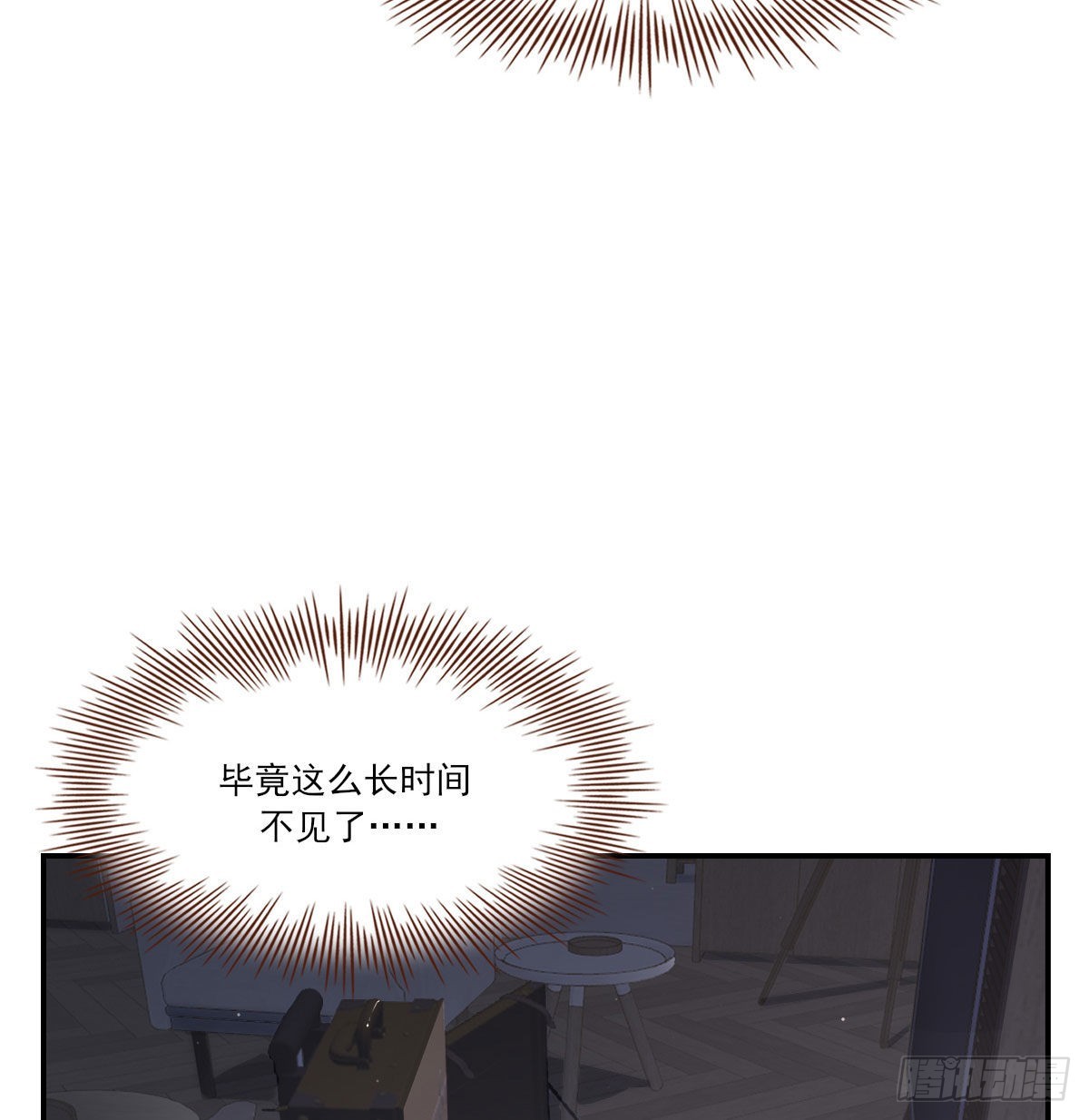 用你入怀42