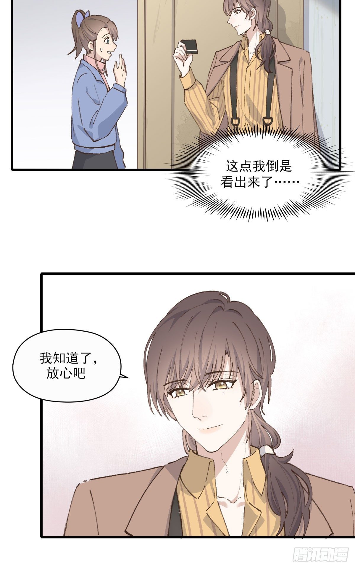 入住17