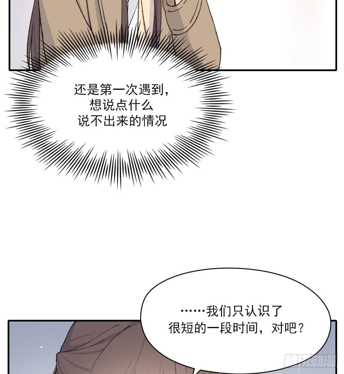 泪43