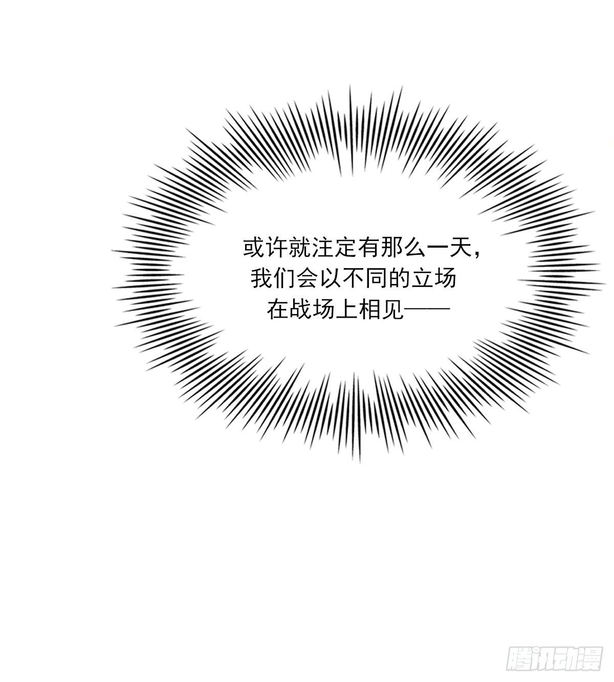 黏一起20