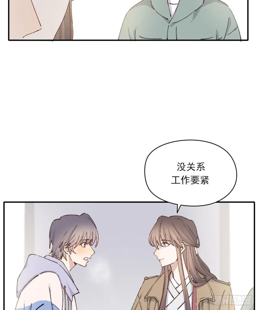 不想逃避43