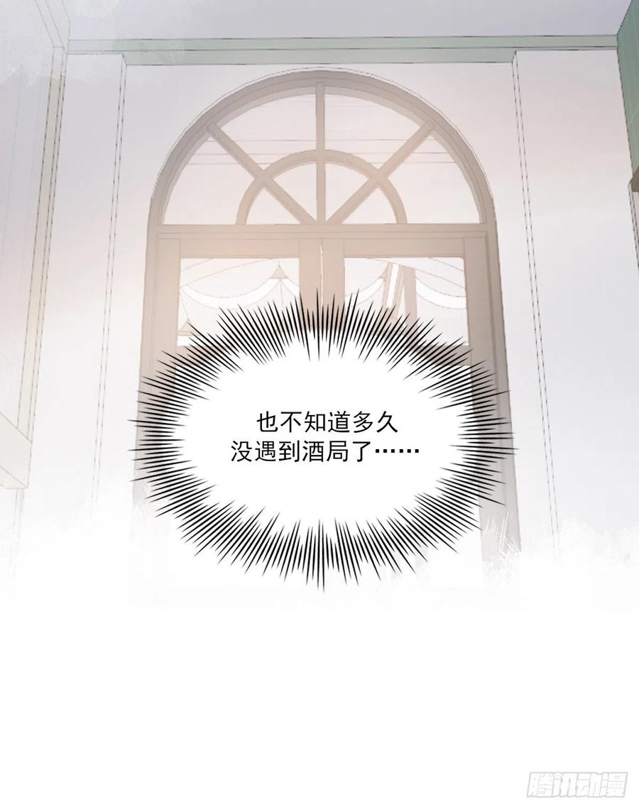 想要保护你13
