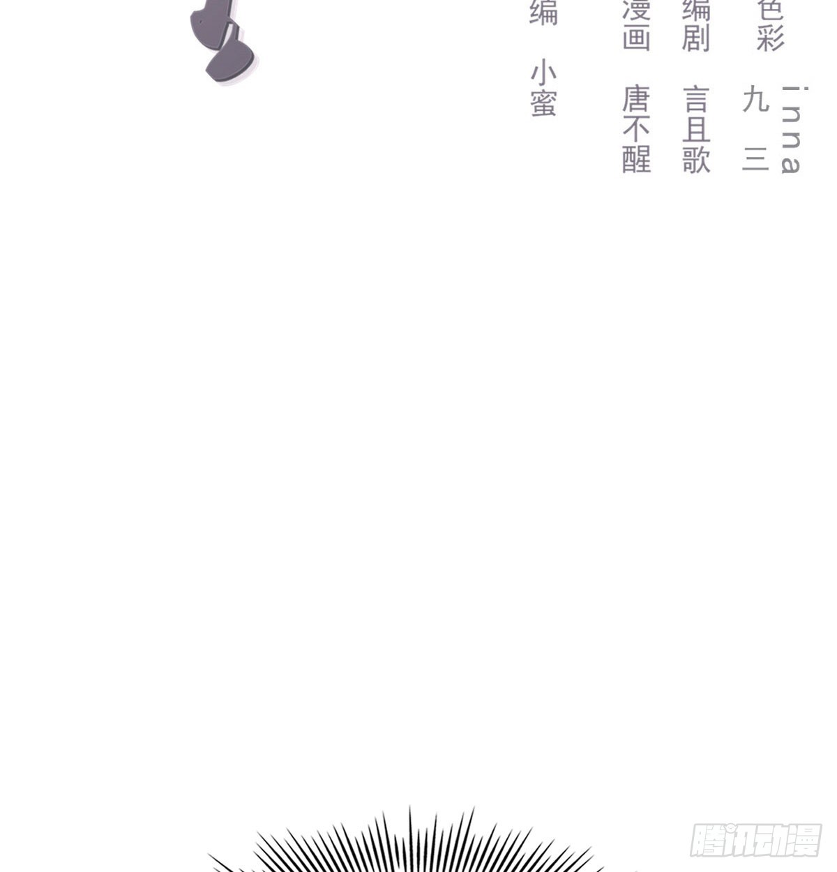 热搜预定1