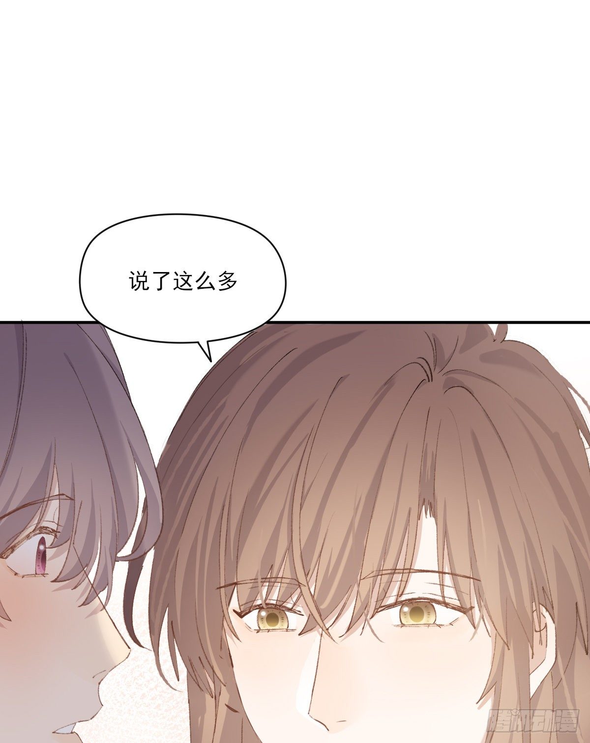 夜谈29