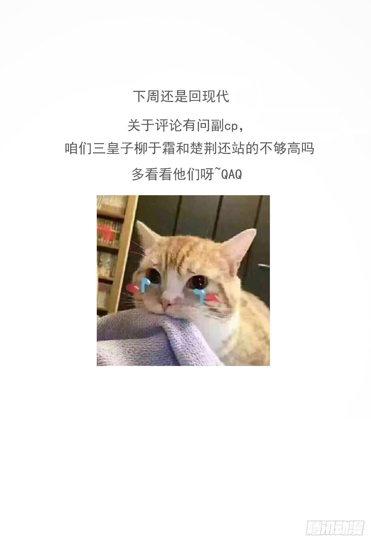 拜师75