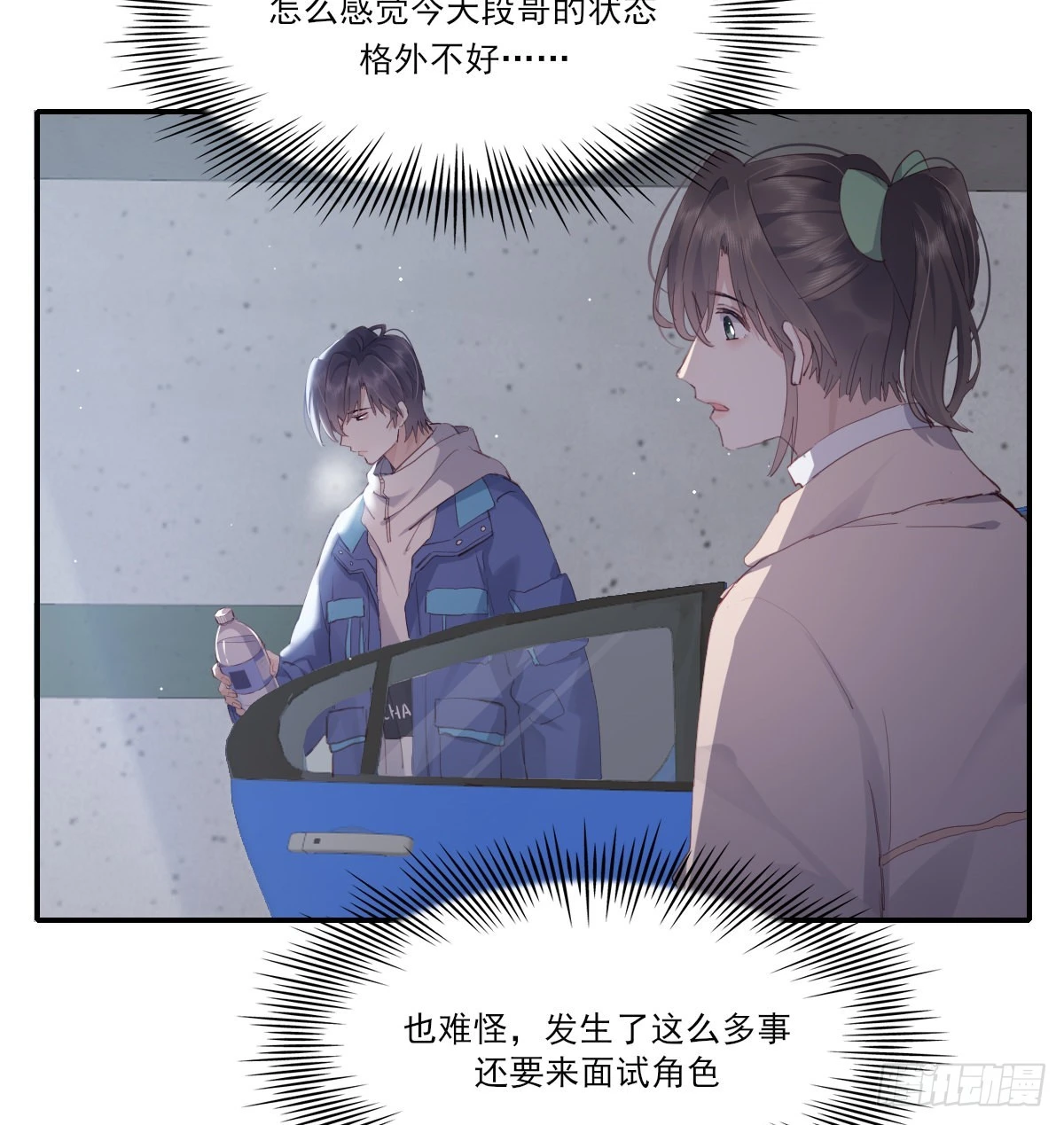 谈判（上）27