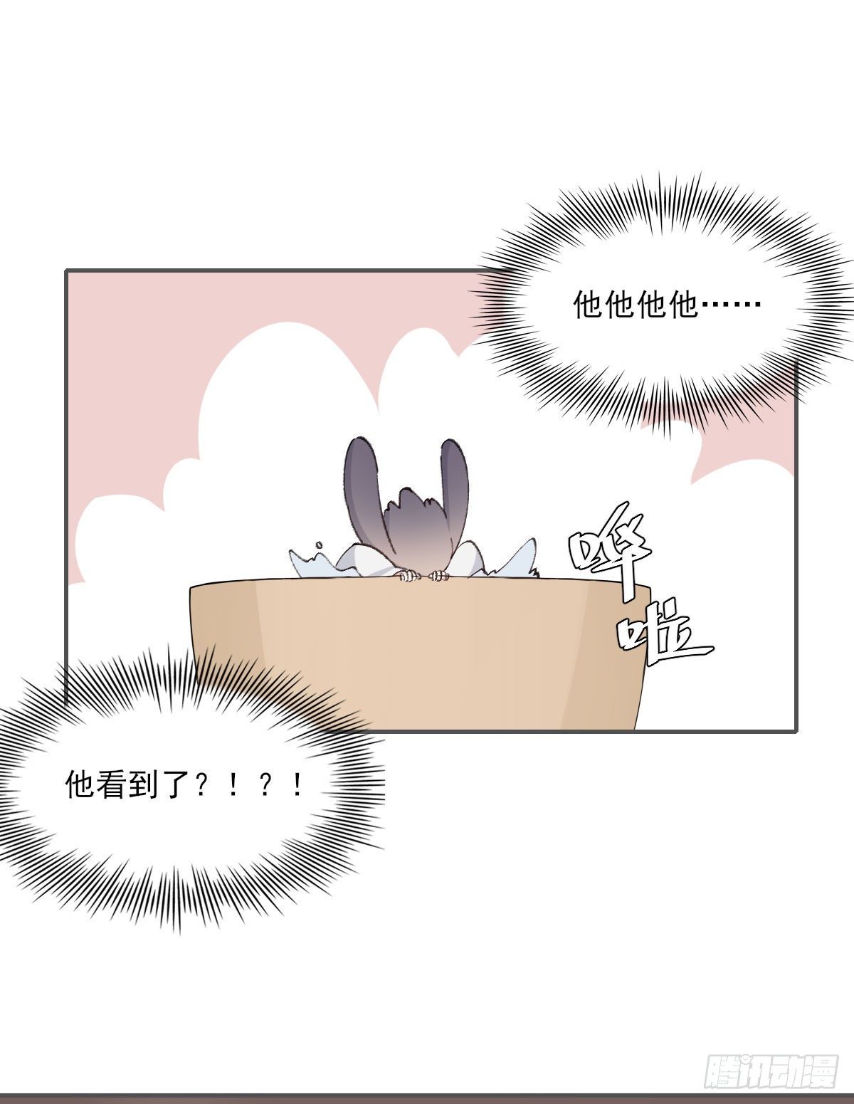 下雪了20