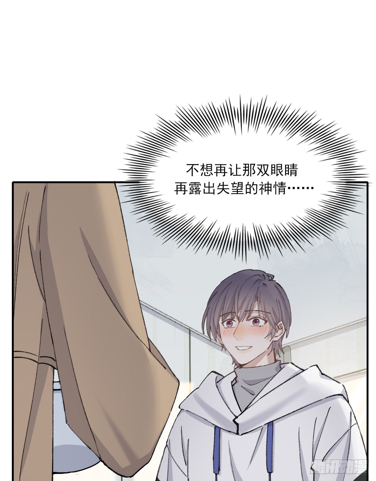 追上去5