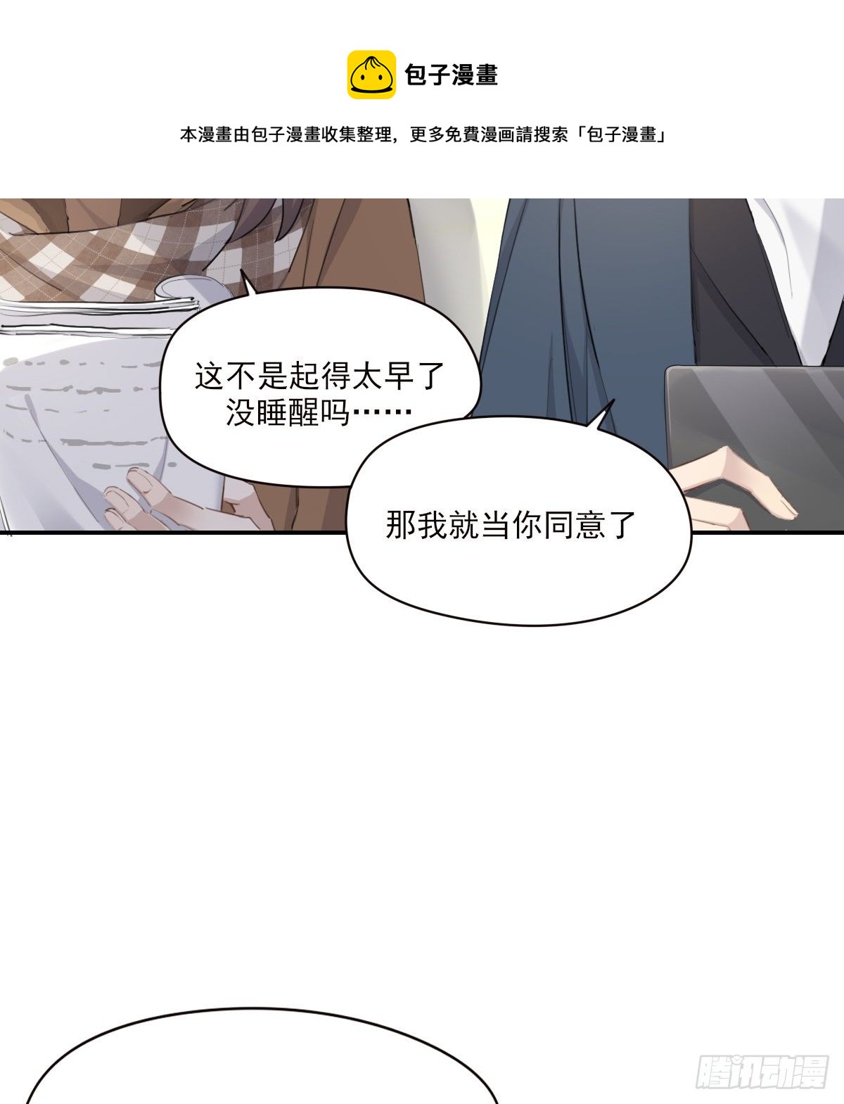 告别44